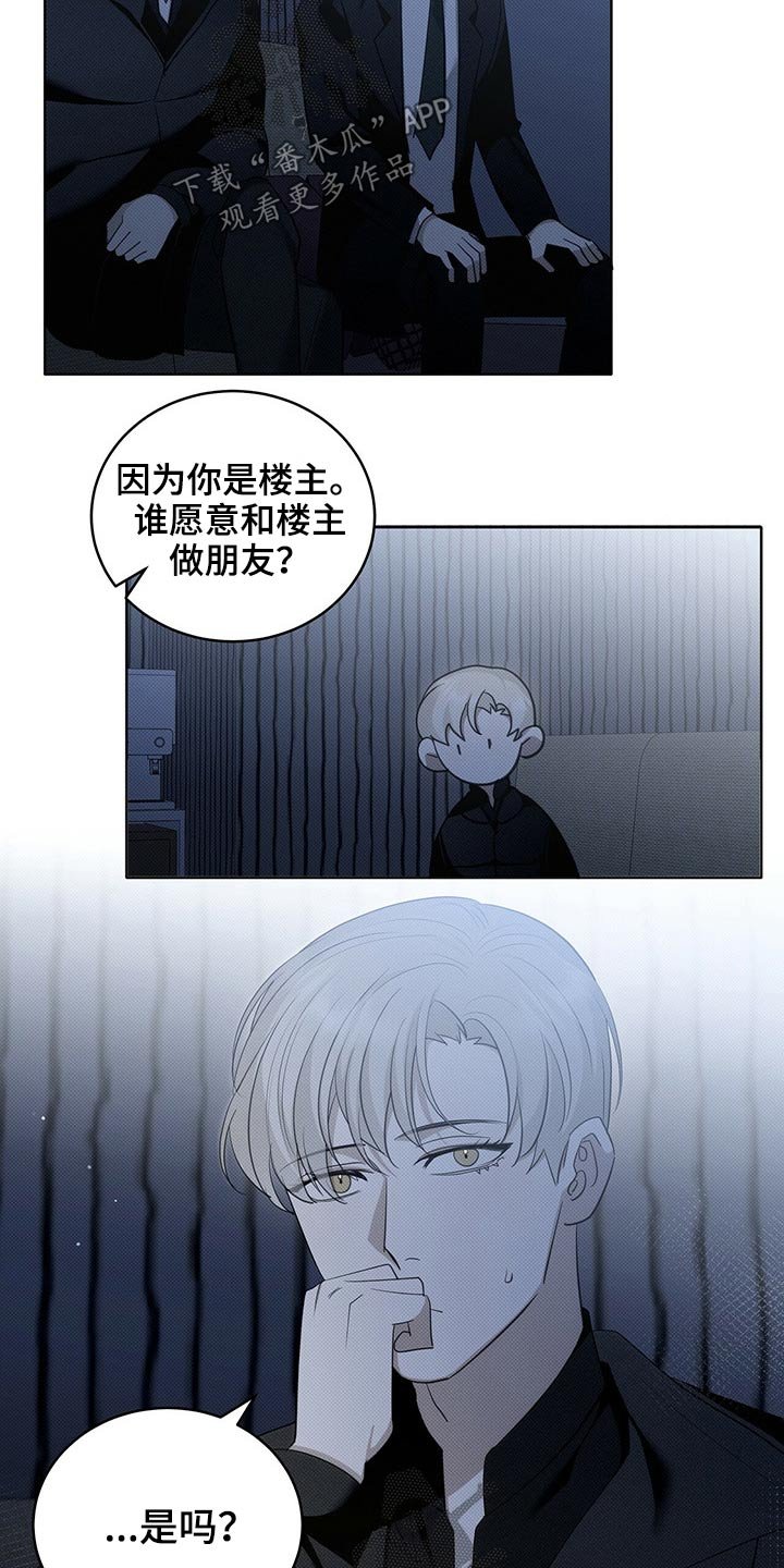 第23章：给钱