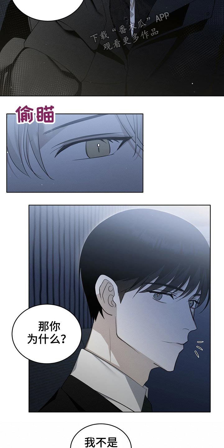 第23章：给钱