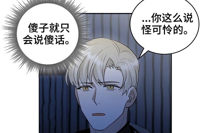 第23章：给钱