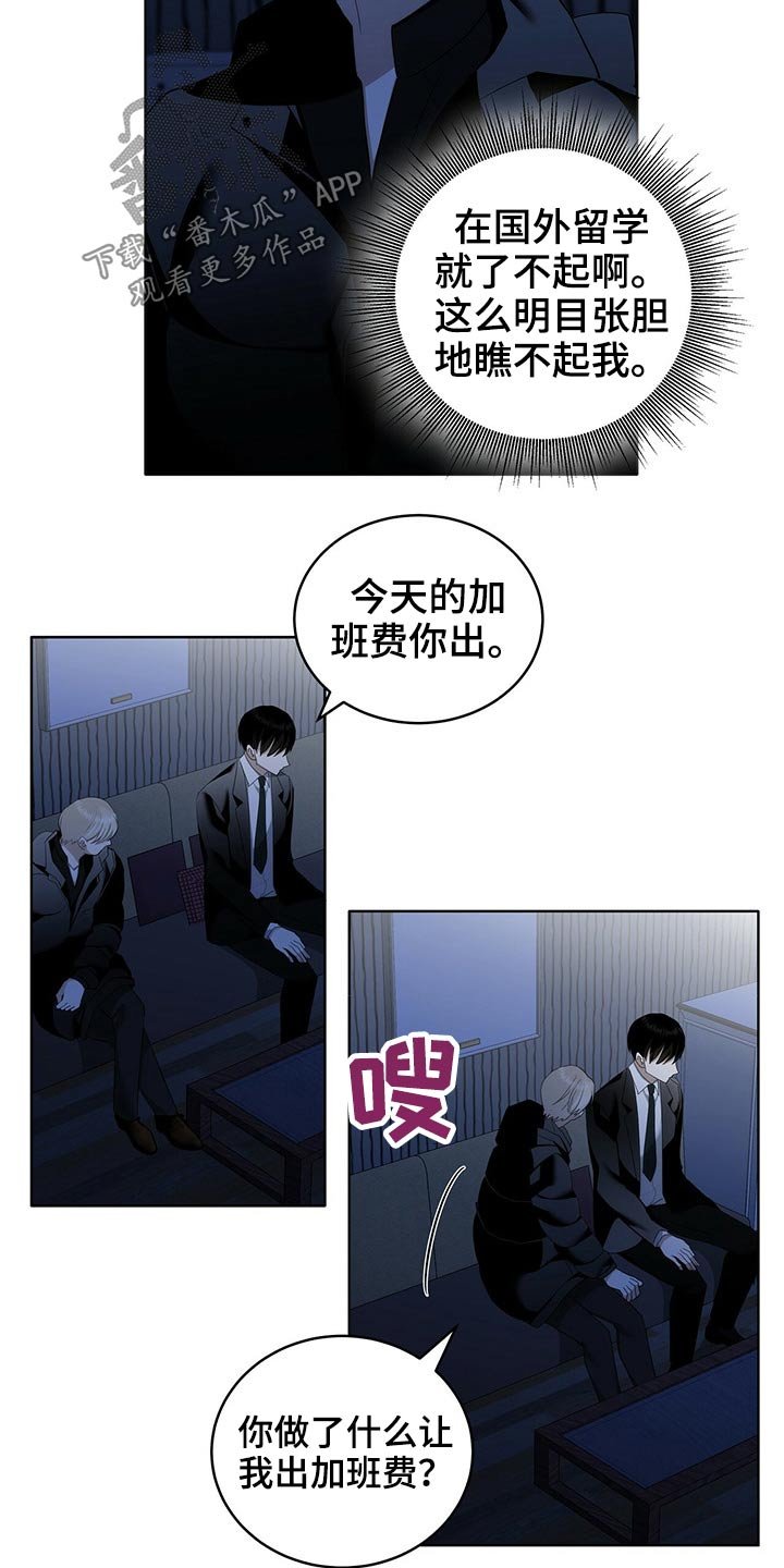 第23章：给钱