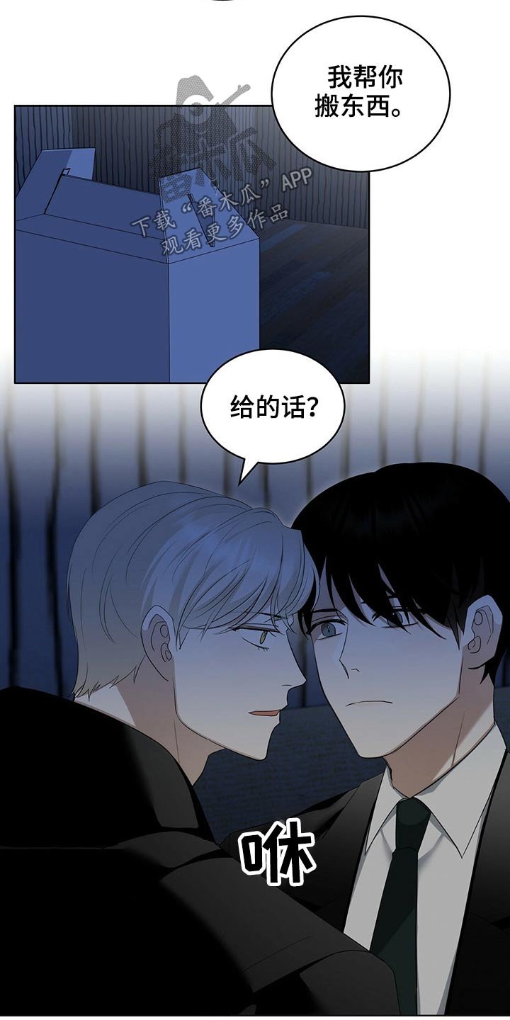 第23章：给钱