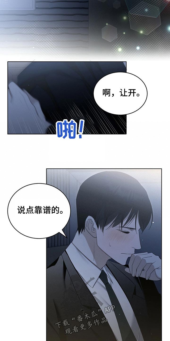 第23章：给钱