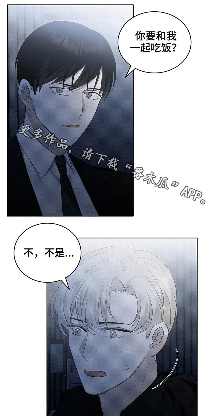 第24章：出去