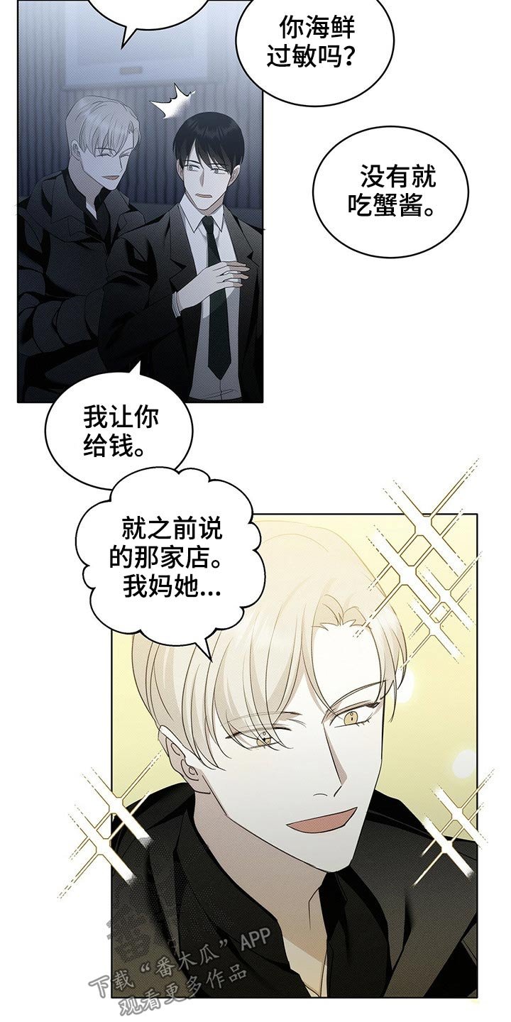 第24章：出去