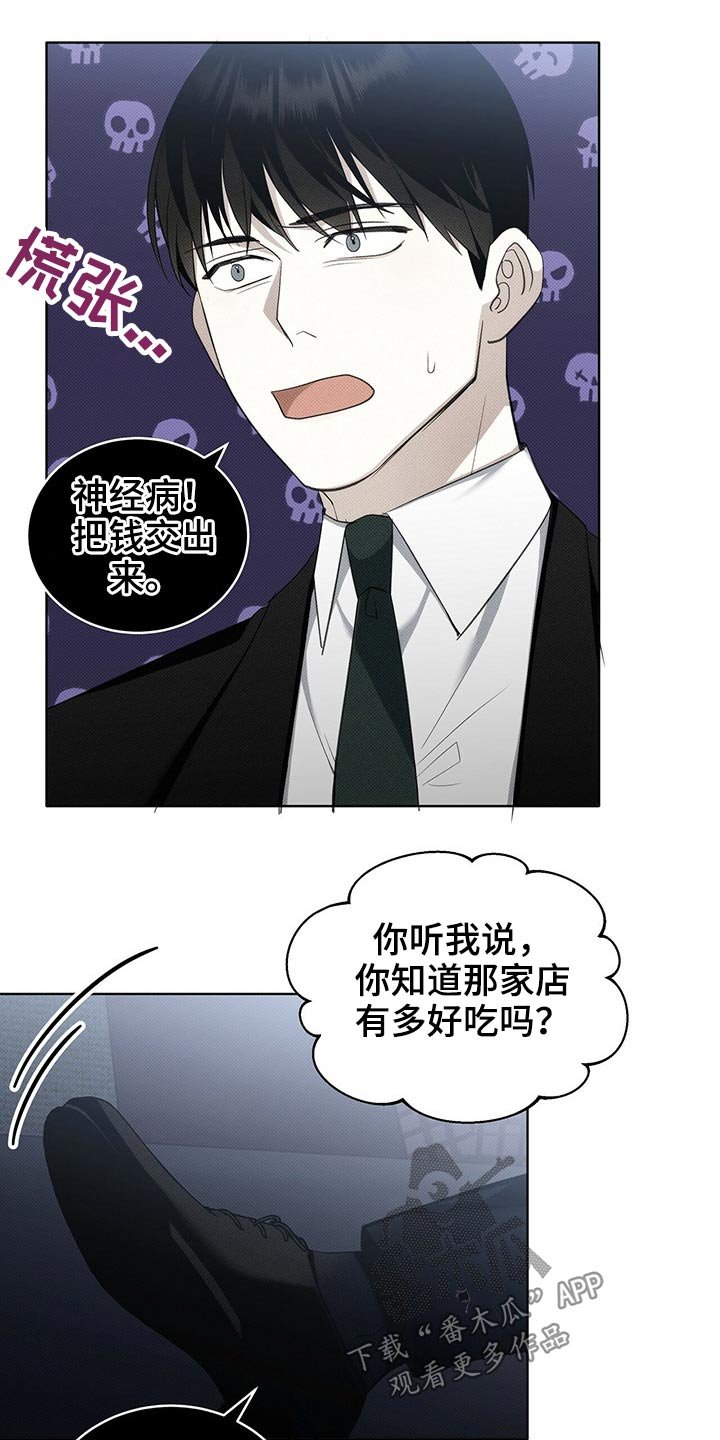 第24章：出去