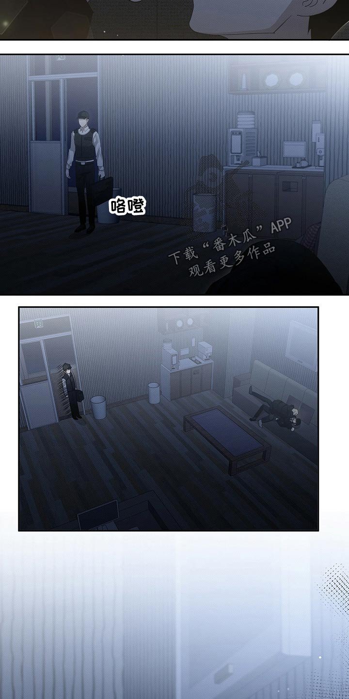 第24章：出去