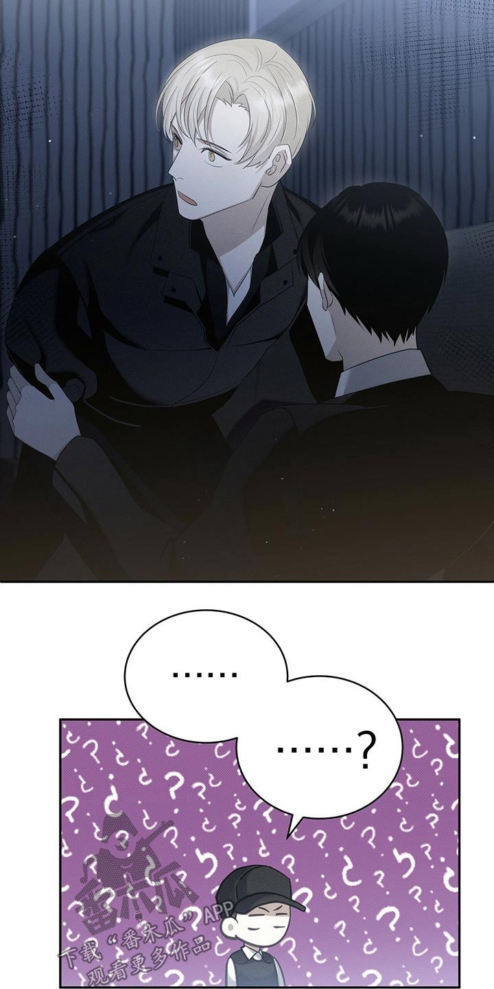 第24章：出去