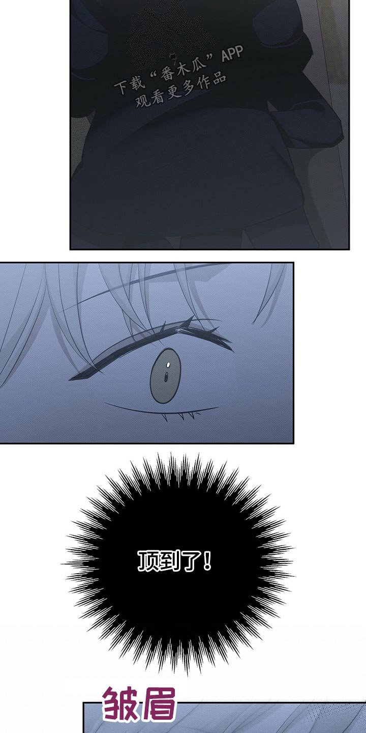 第24章：出去