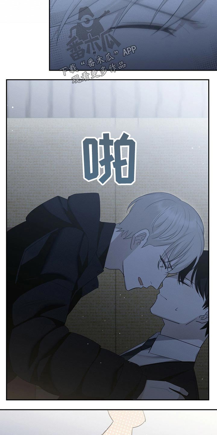 第24章：出去