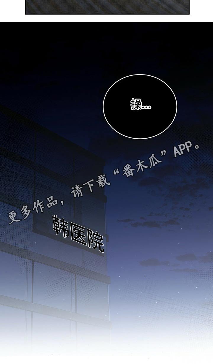 第24章：出去
