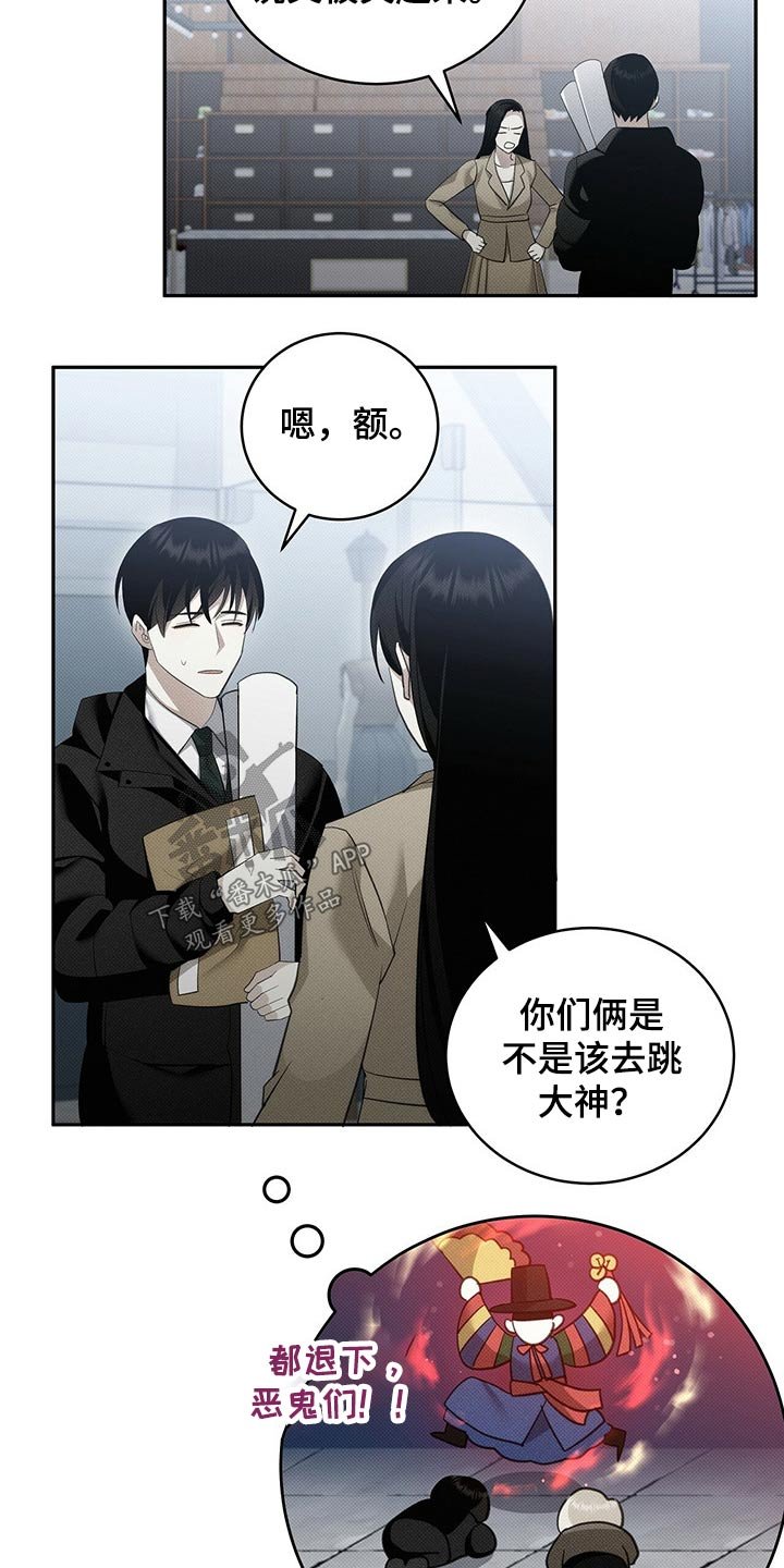 第25章：寄件