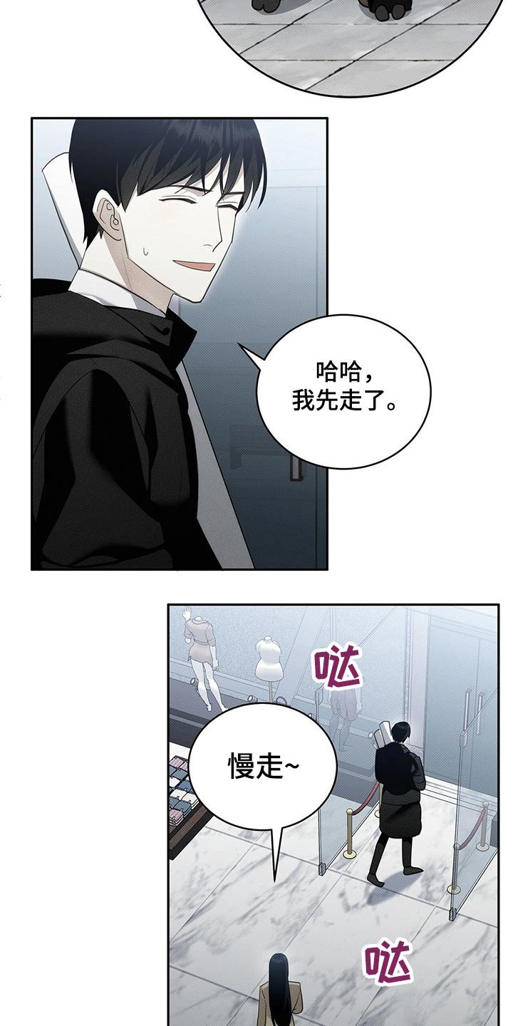 第25章：寄件
