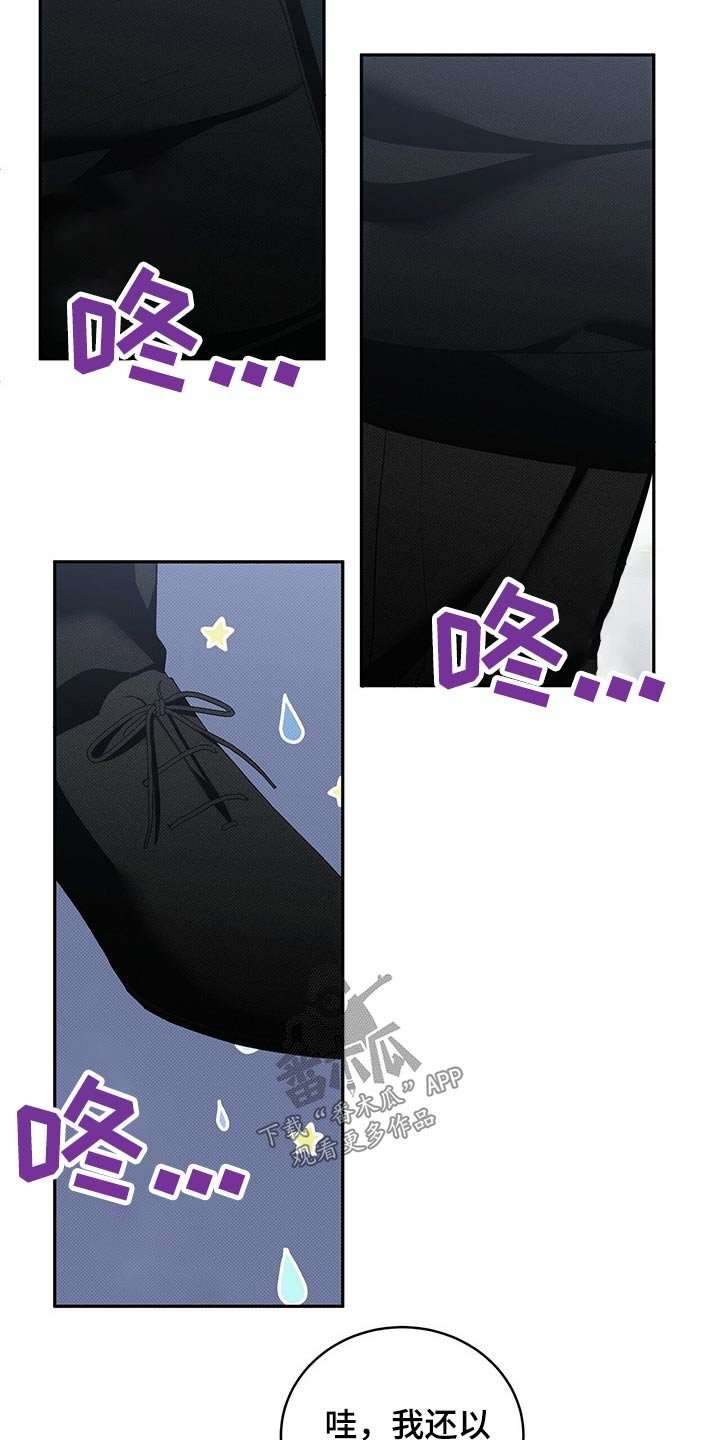 第25章：寄件