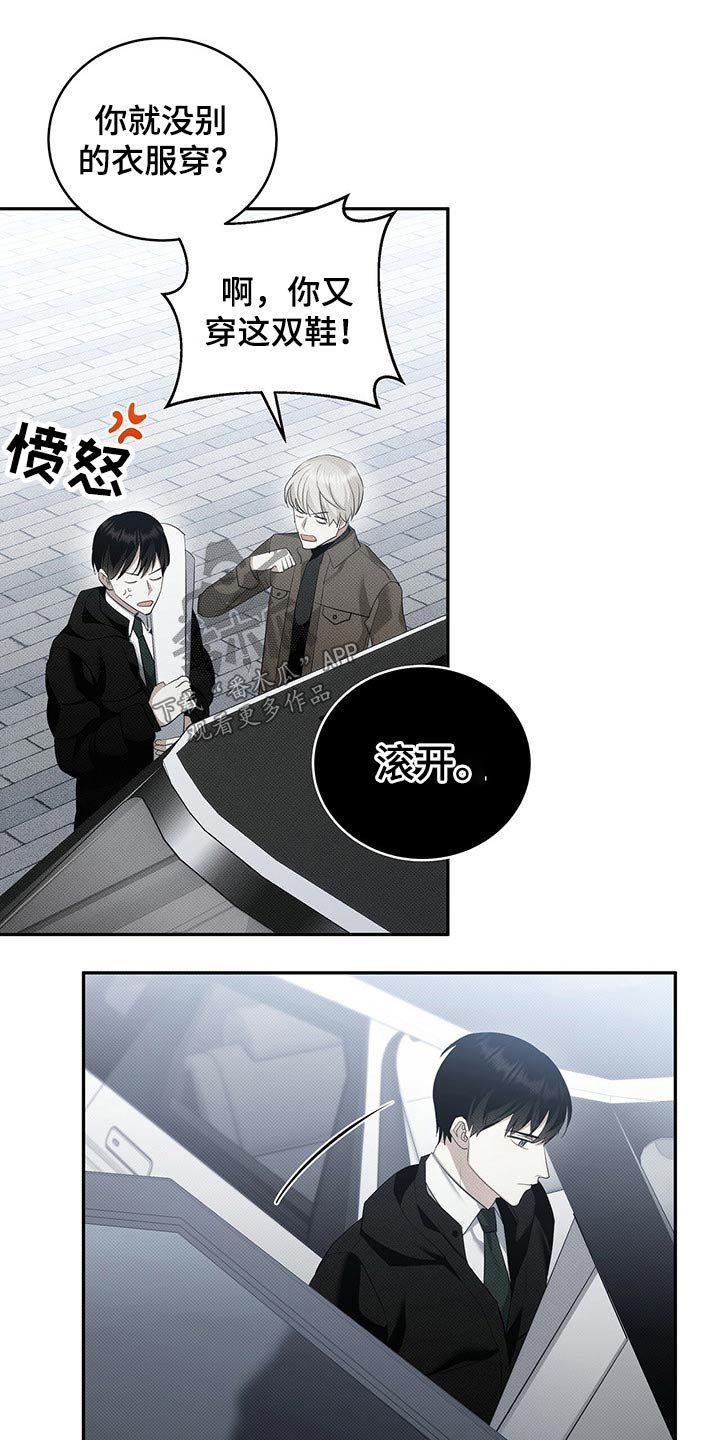 第25章：寄件