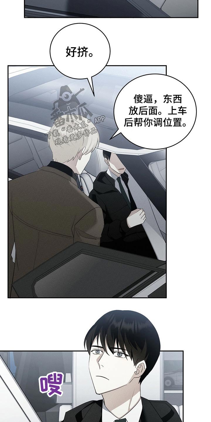 第25章：寄件