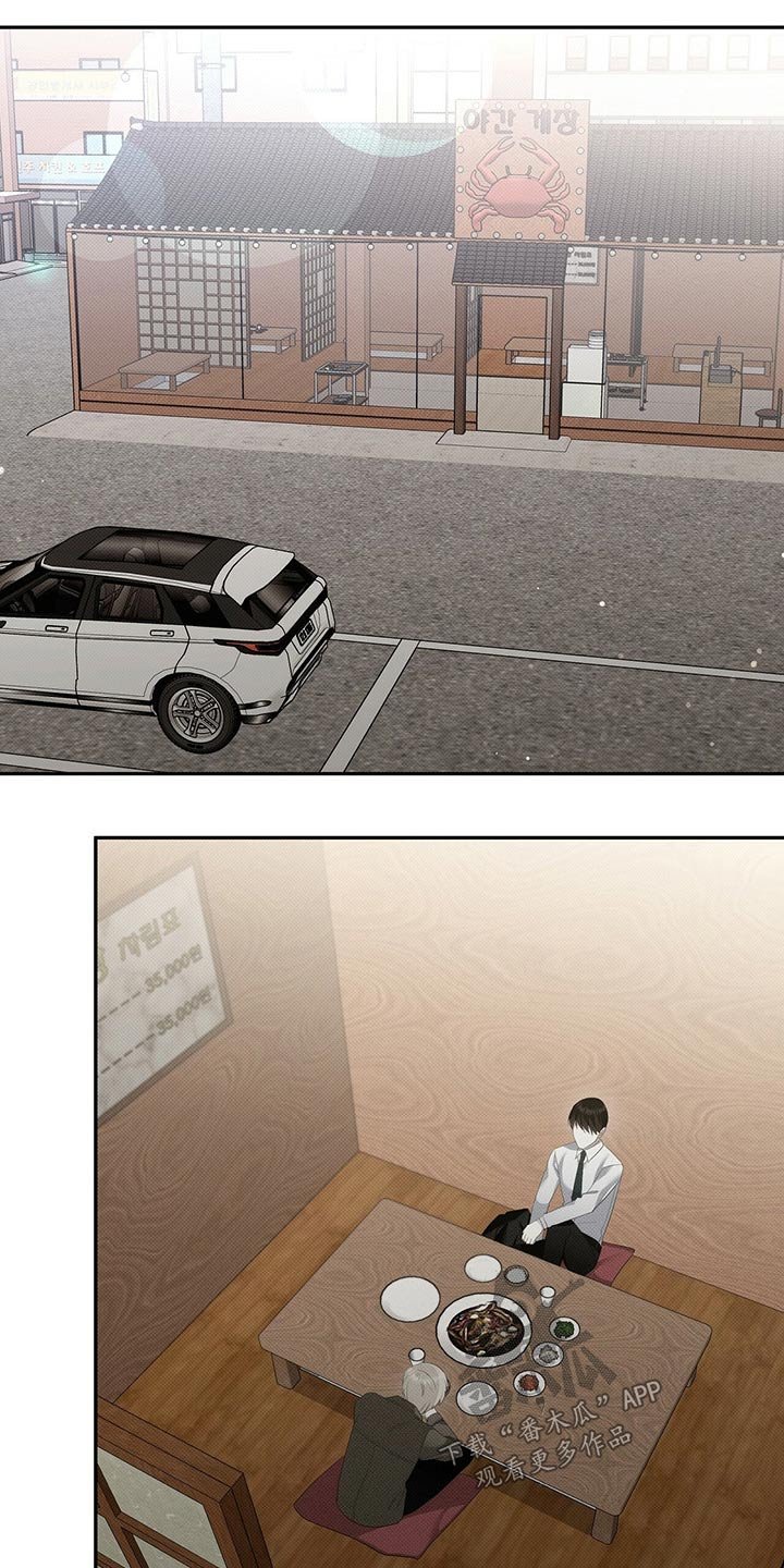 第26章：听话