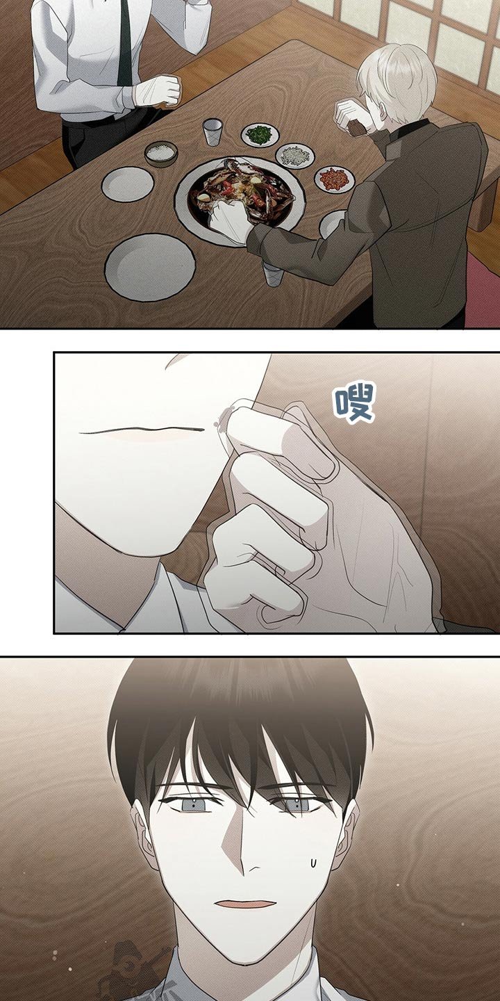 第26章：听话