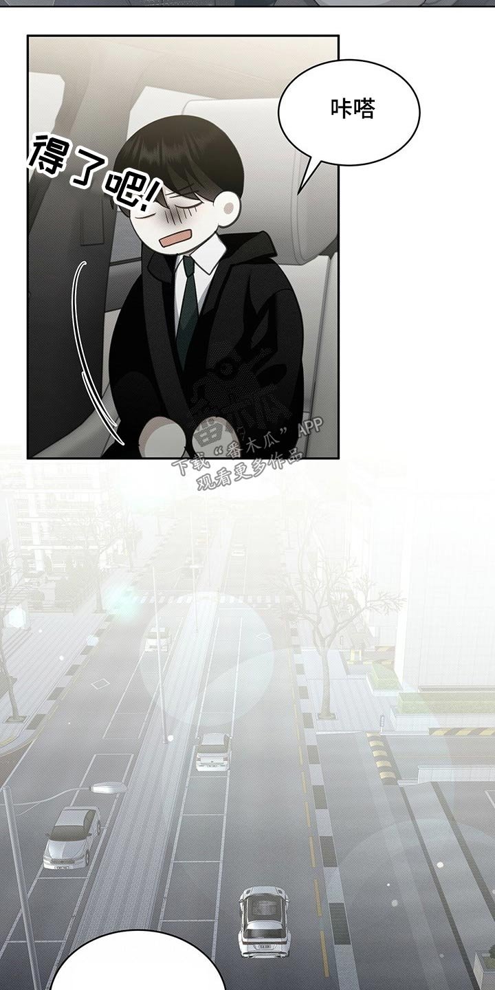 第27章：付账