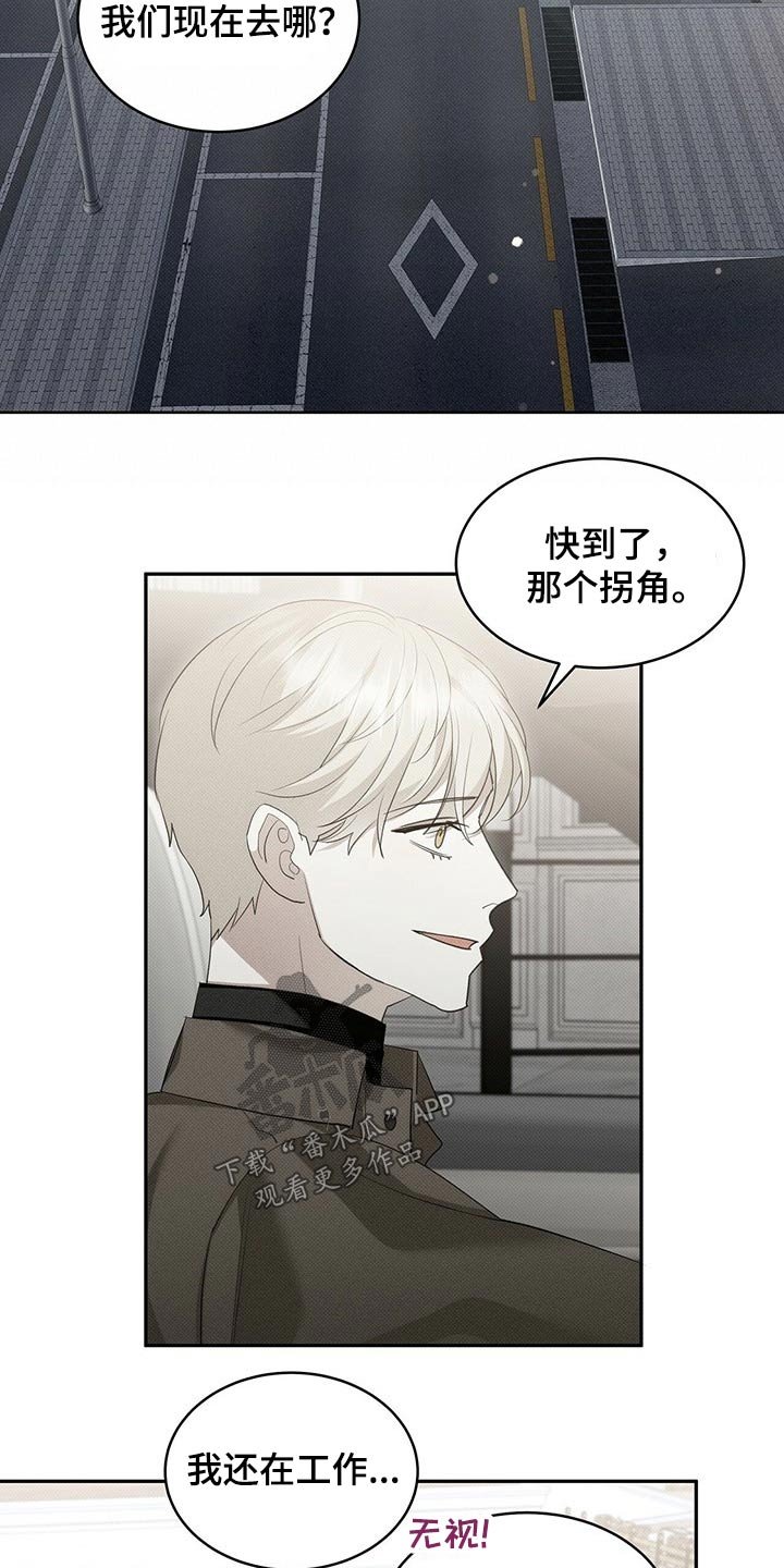 第27章：付账