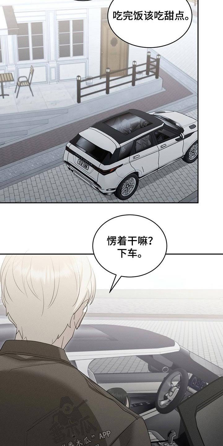 第27章：付账