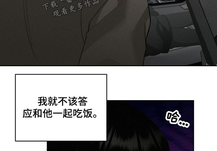 第27章：付账