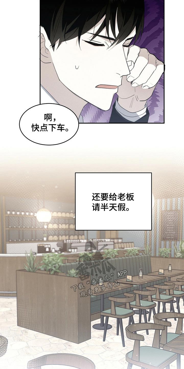 第27章：付账