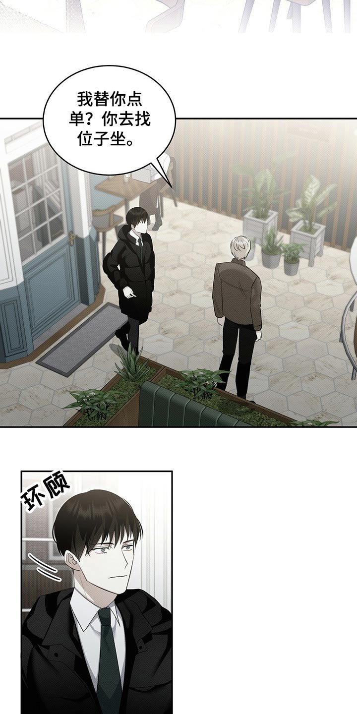 第27章：付账