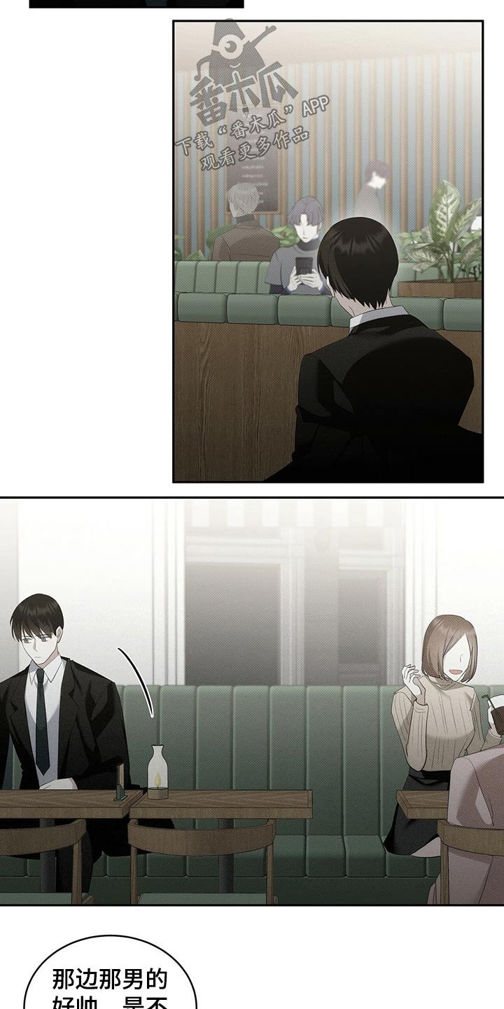第27章：付账