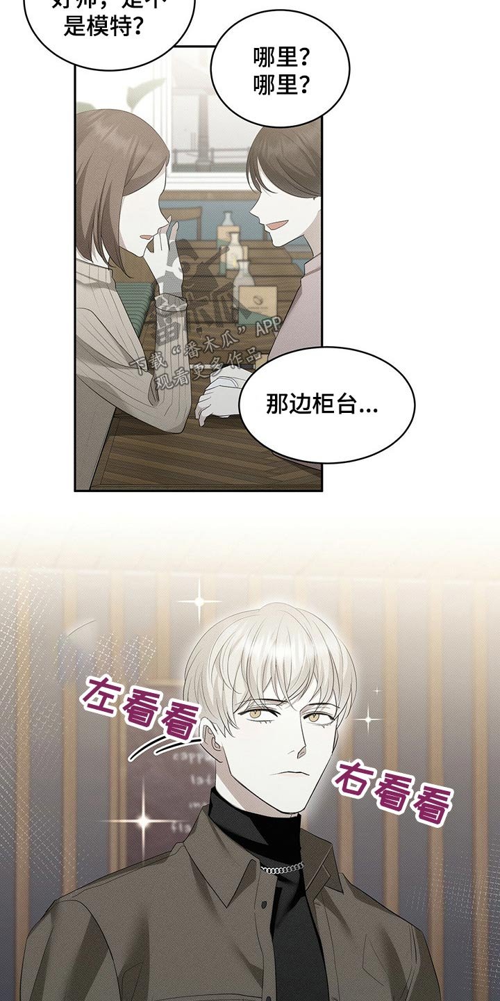 第27章：付账