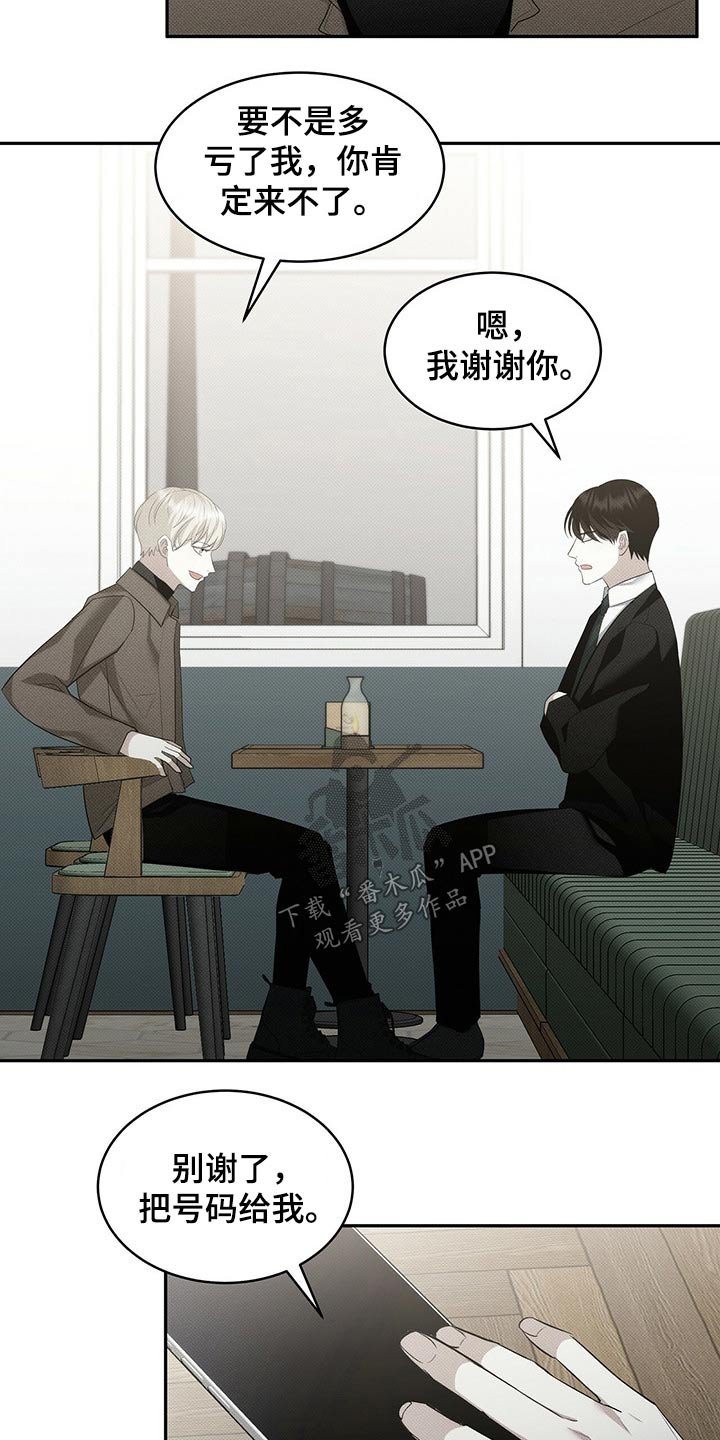 第27章：付账