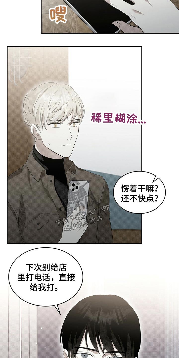 第27章：付账