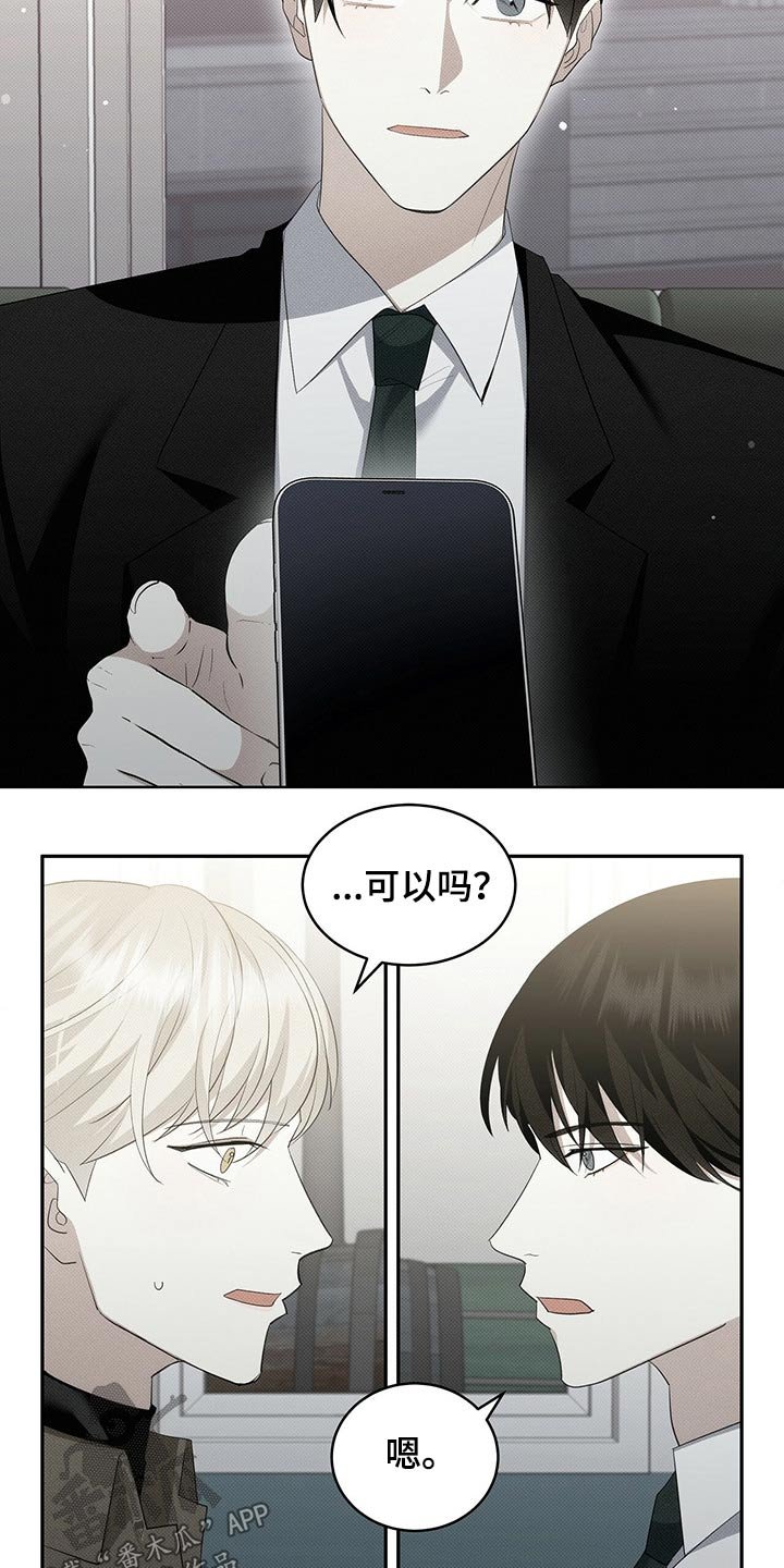 第27章：付账