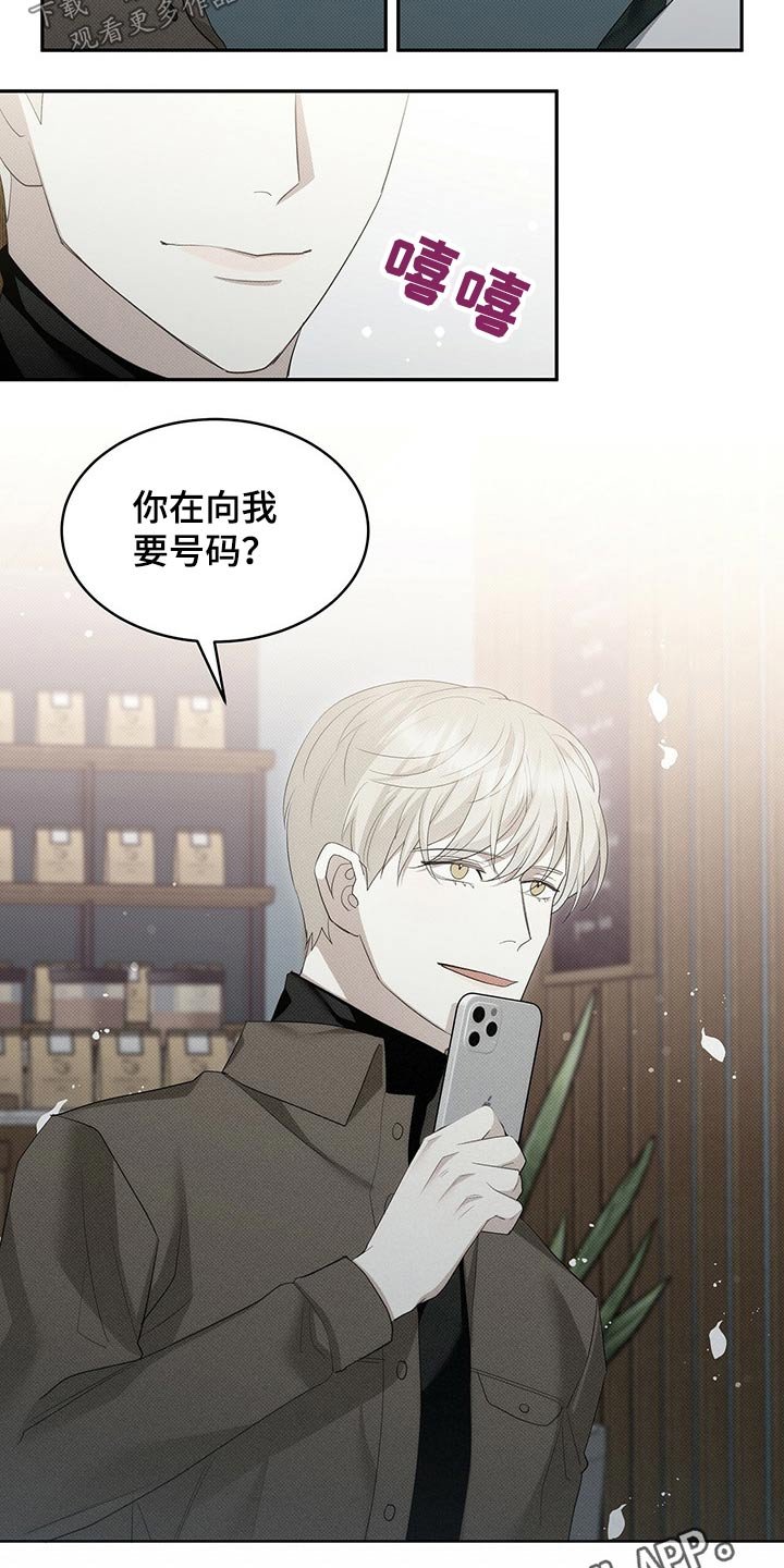 第27章：付账