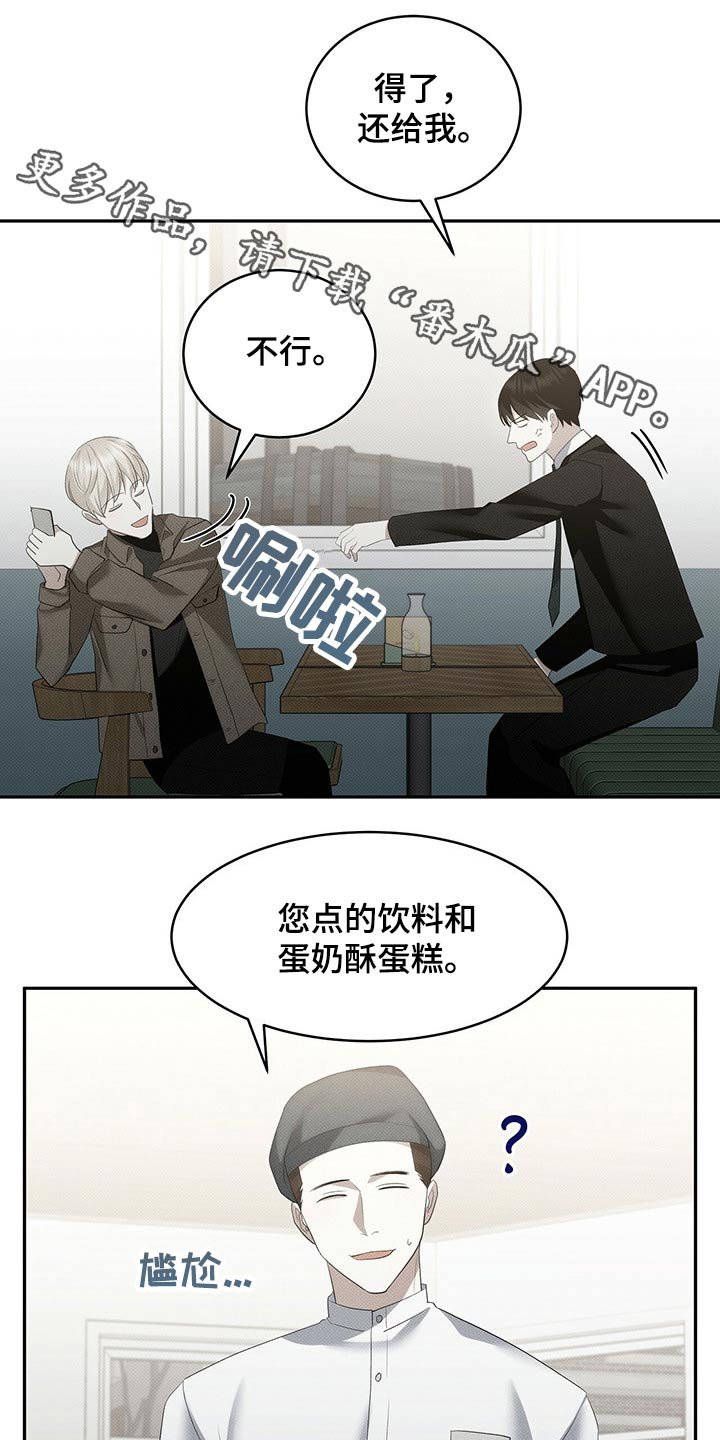 第28章：朋友
