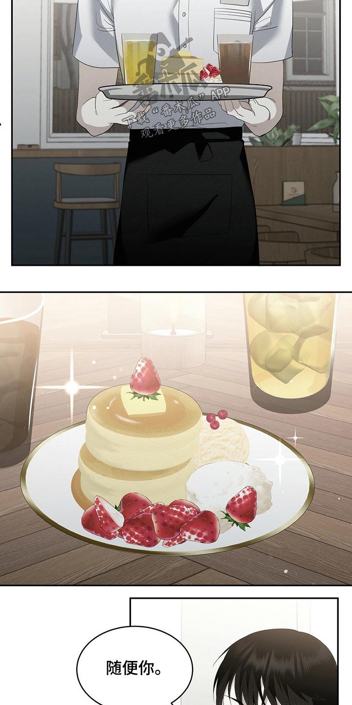 第28章：朋友