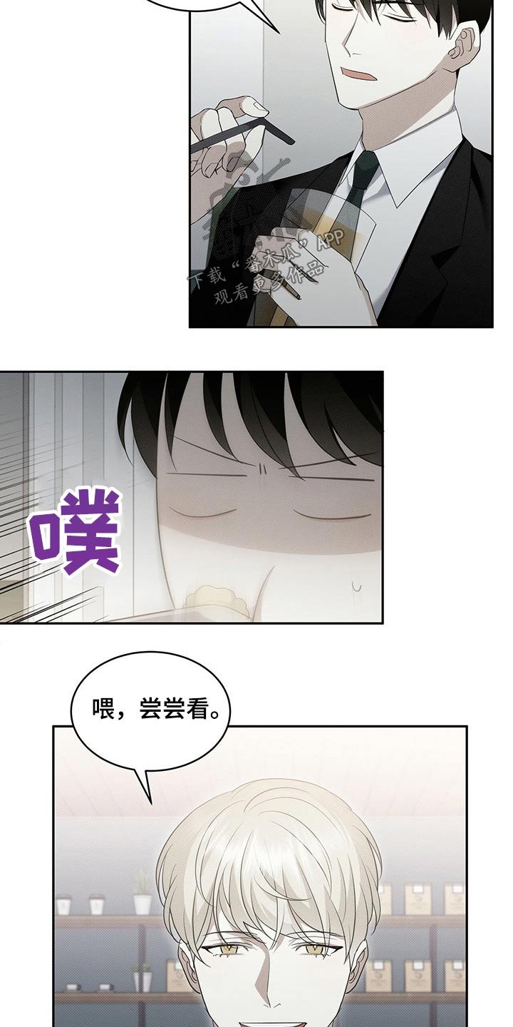 第28章：朋友