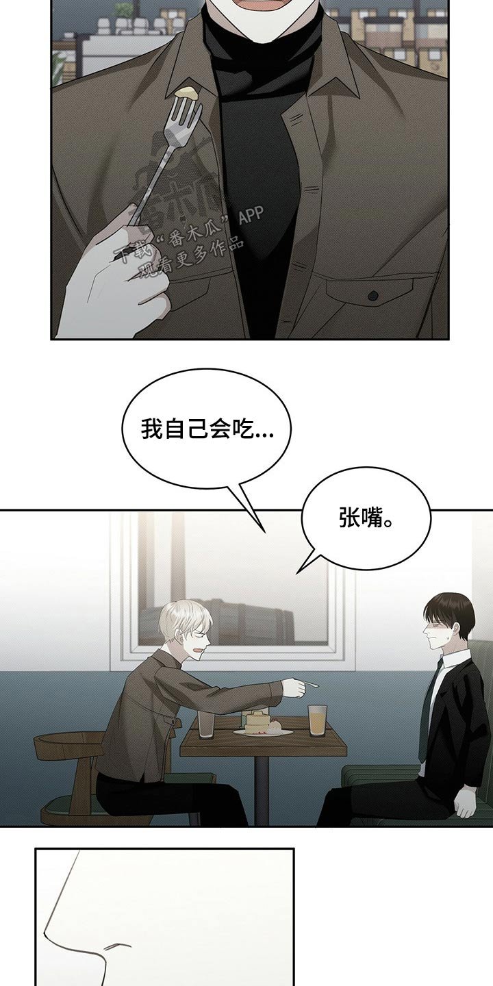 第28章：朋友