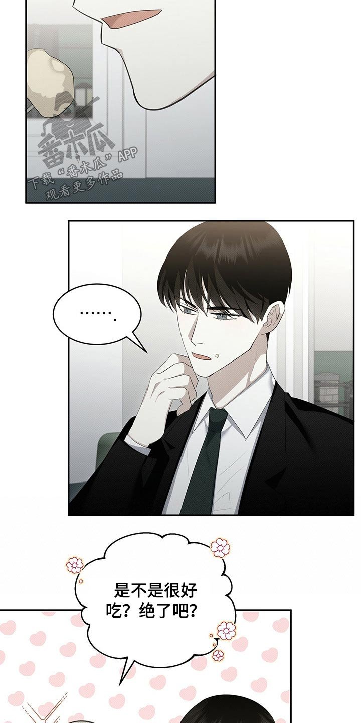 第28章：朋友