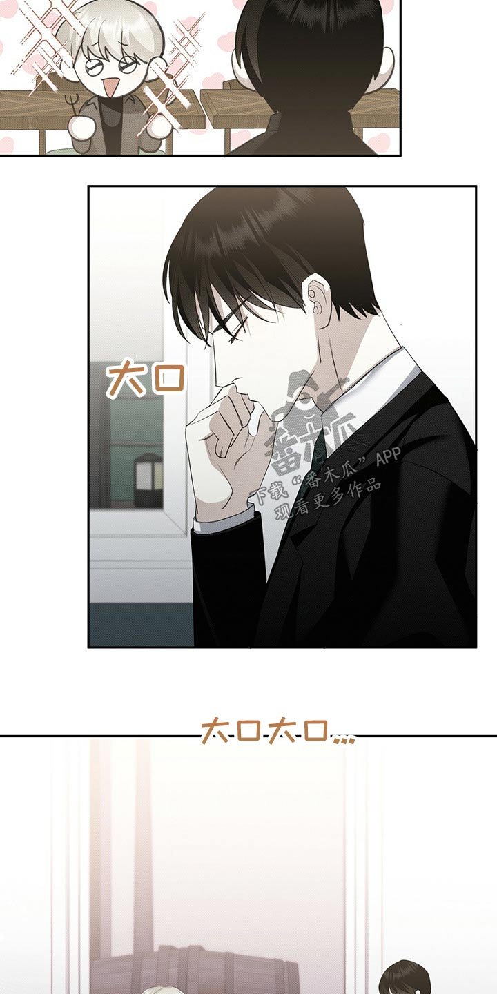 第28章：朋友