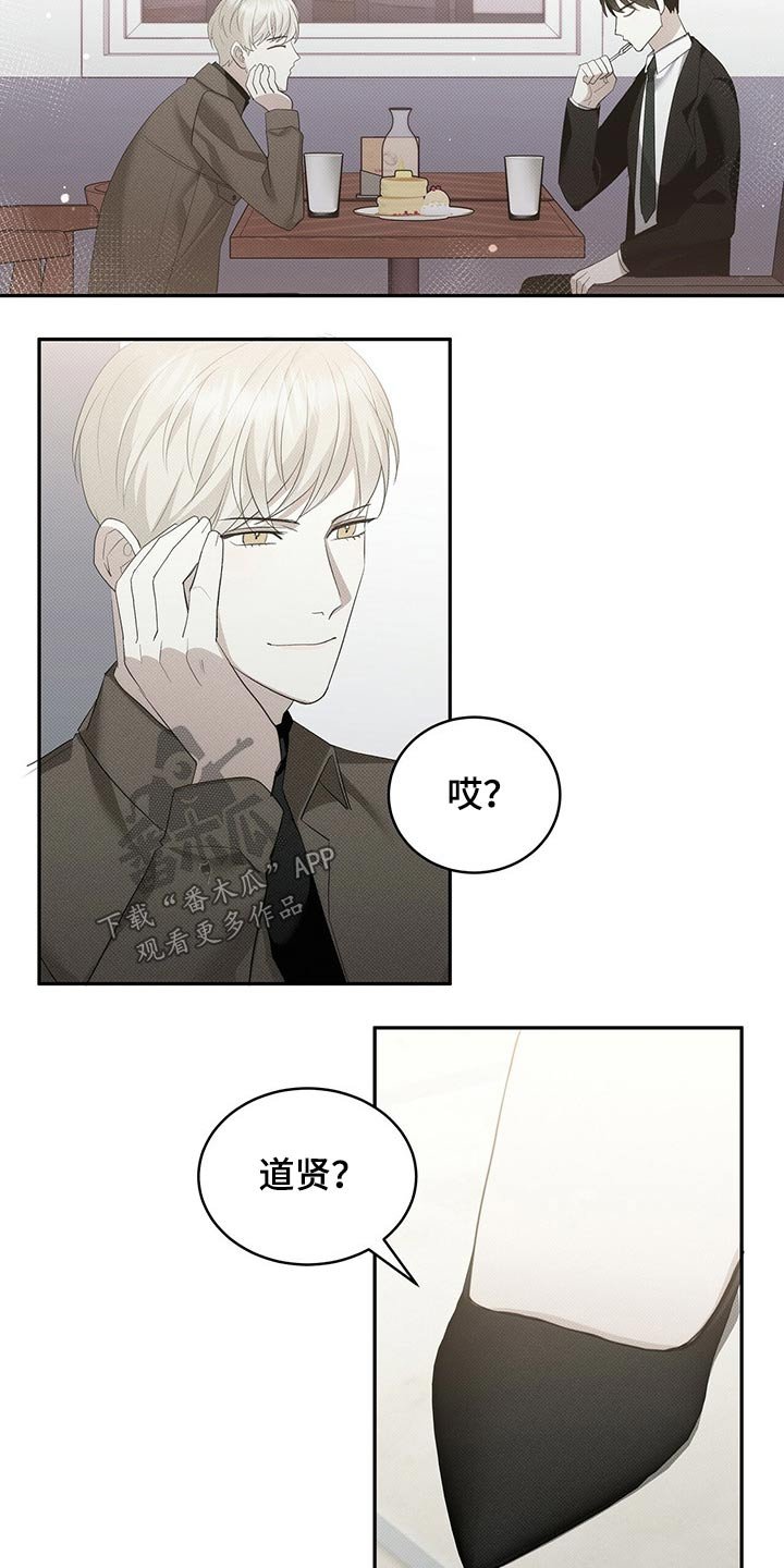 第28章：朋友