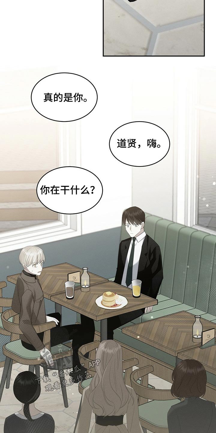 第28章：朋友