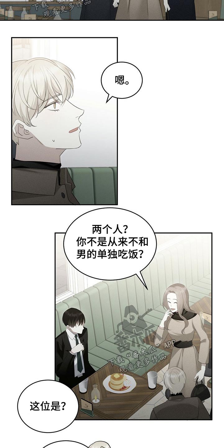 第28章：朋友