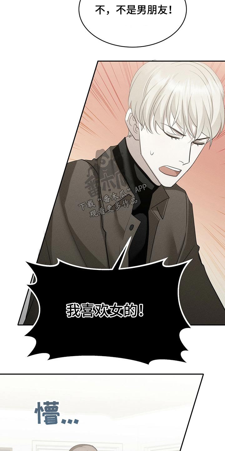 第28章：朋友