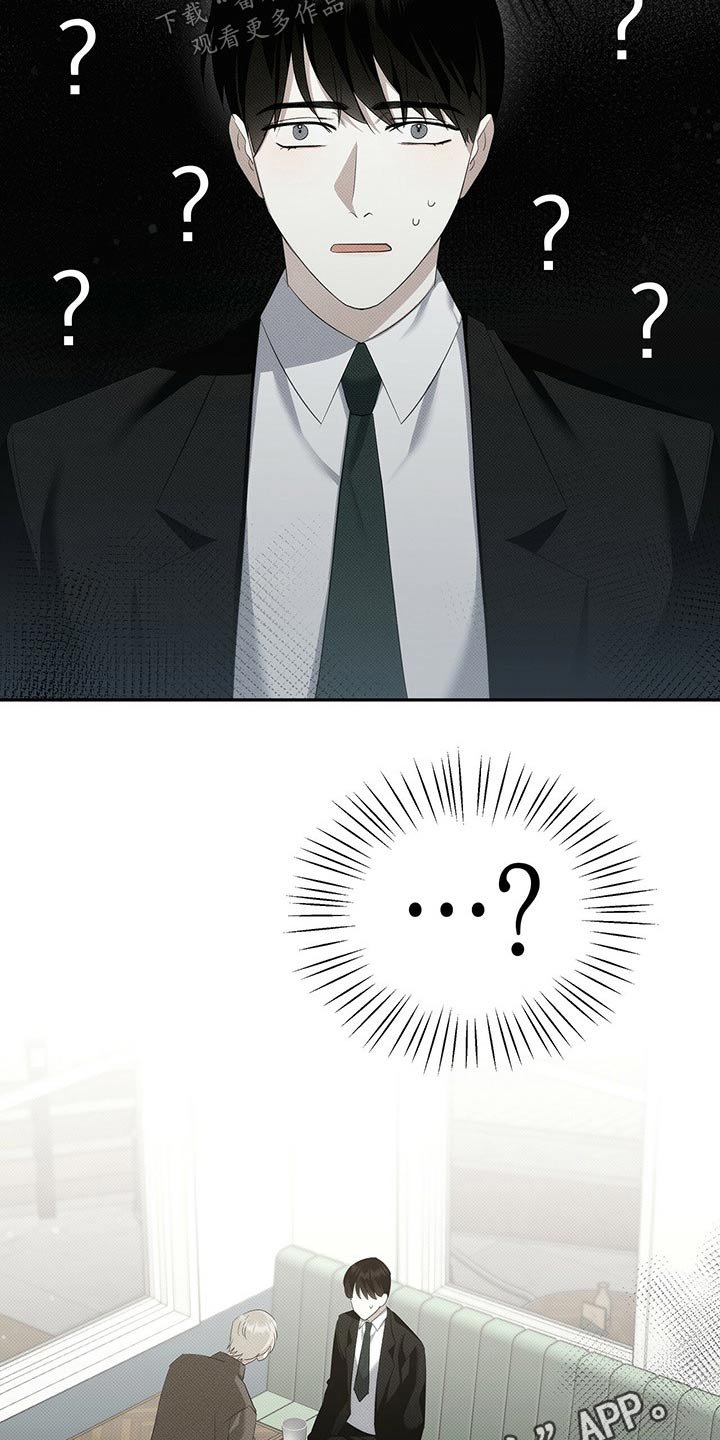 第28章：朋友