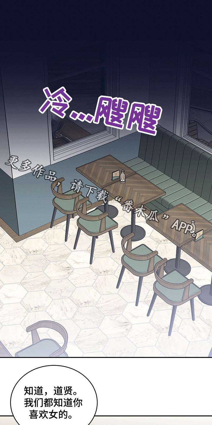 第29章：离开