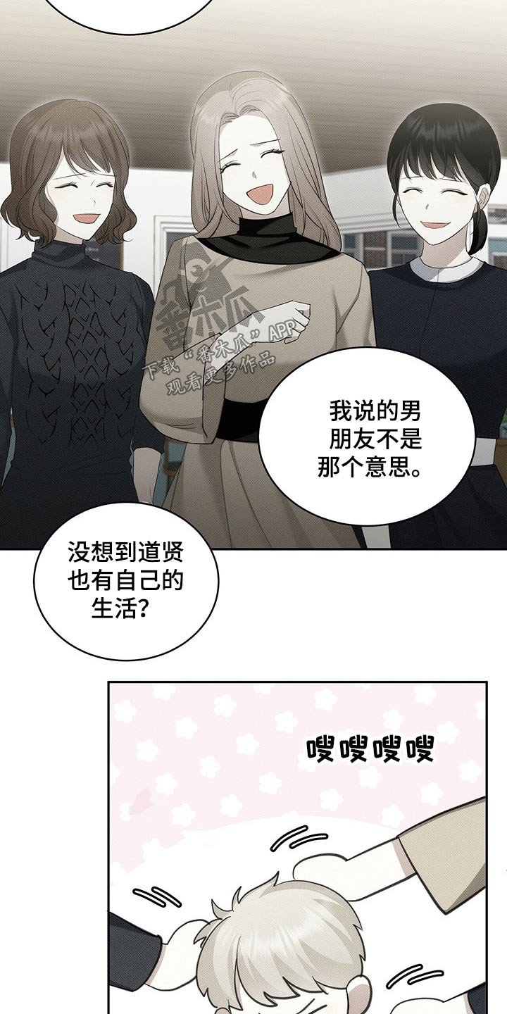 第29章：离开