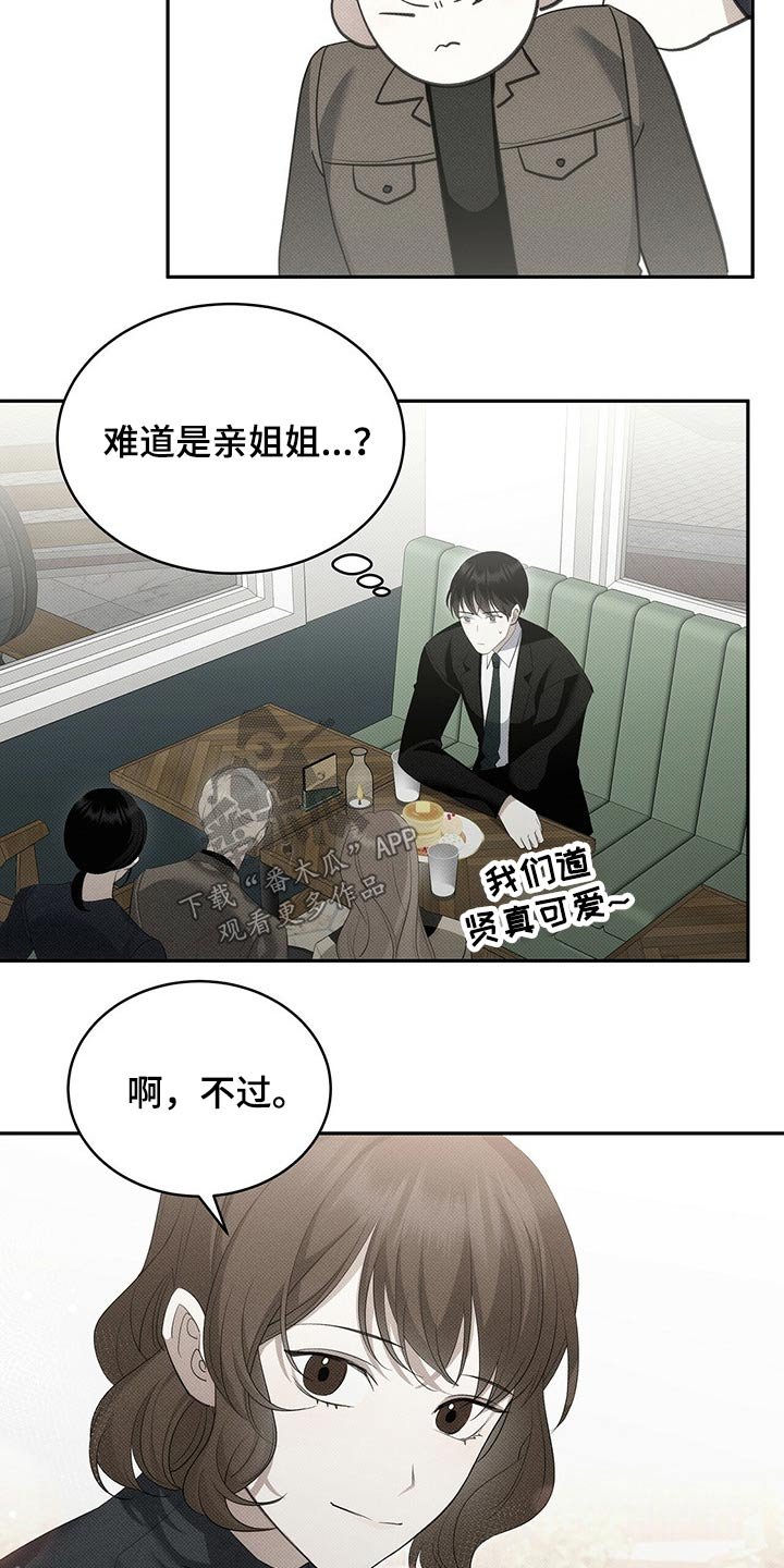 第29章：离开