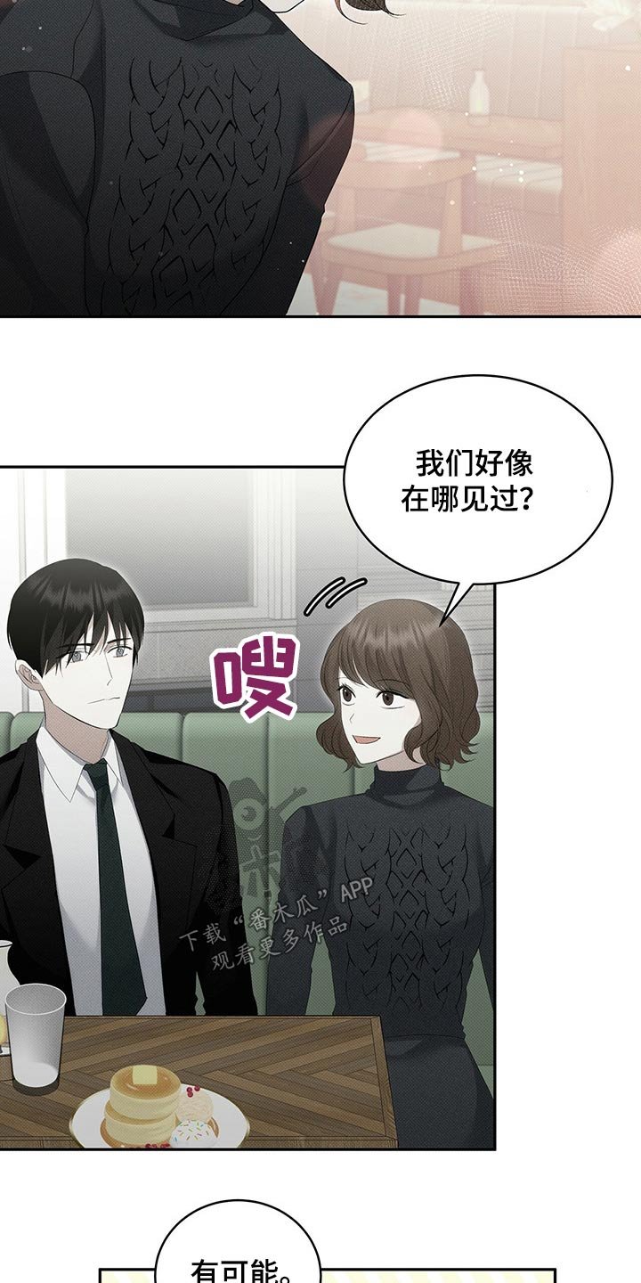 第29章：离开
