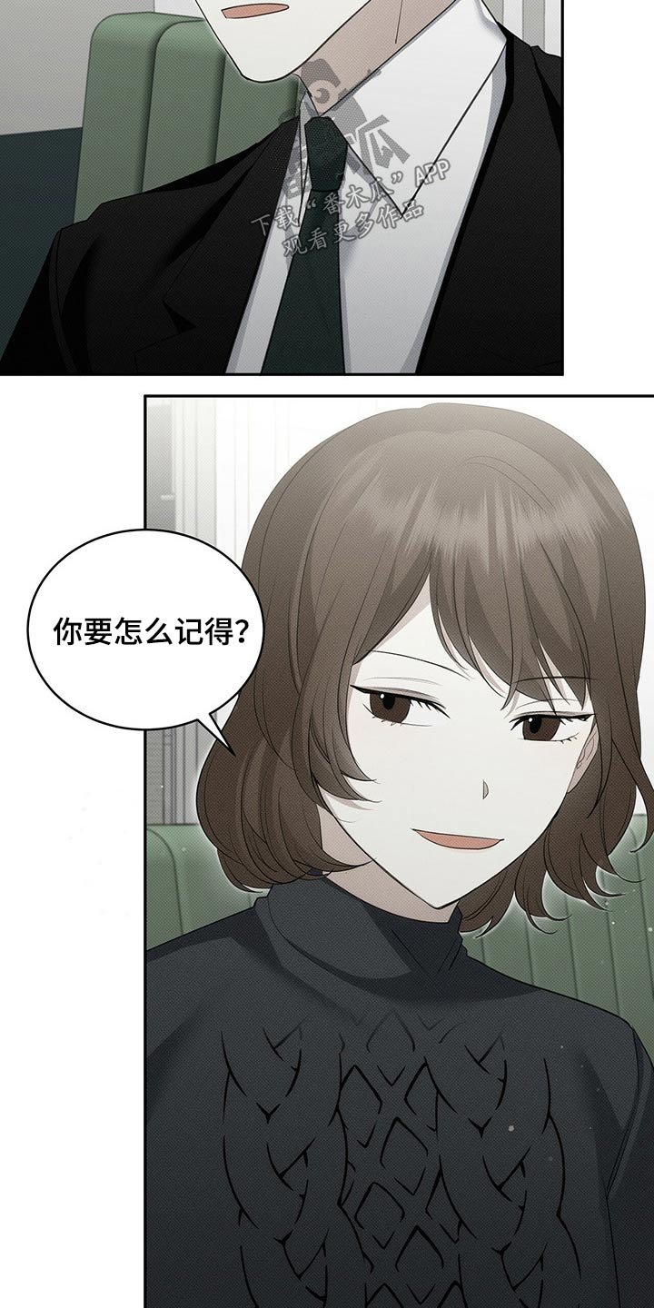 第29章：离开