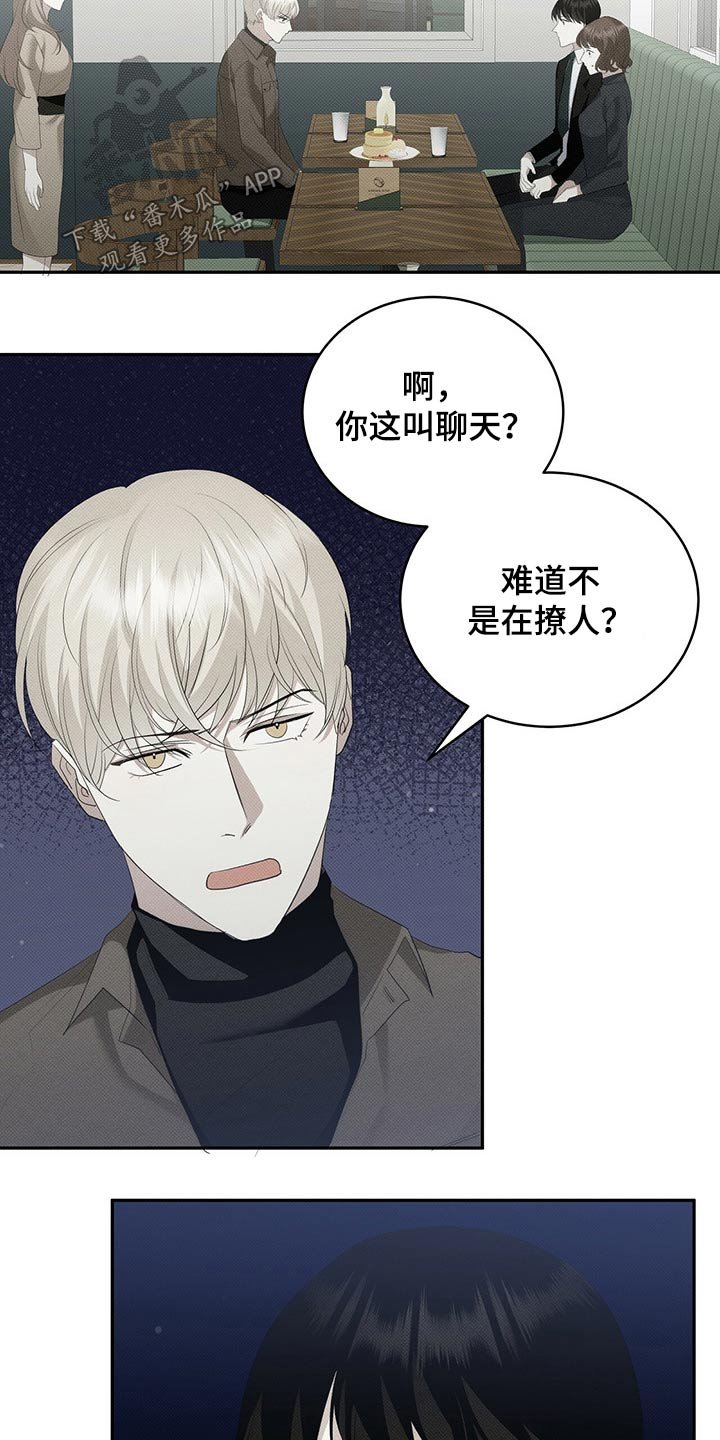 第29章：离开